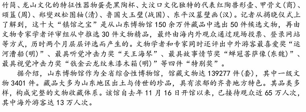 2024-5-10《四川苍溪孙氏宗谱上下部合版图文》（第三稿》（定稿）-195.jpg