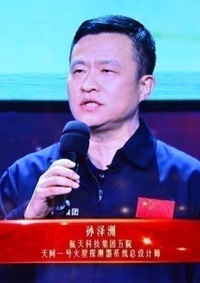 孙泽洲