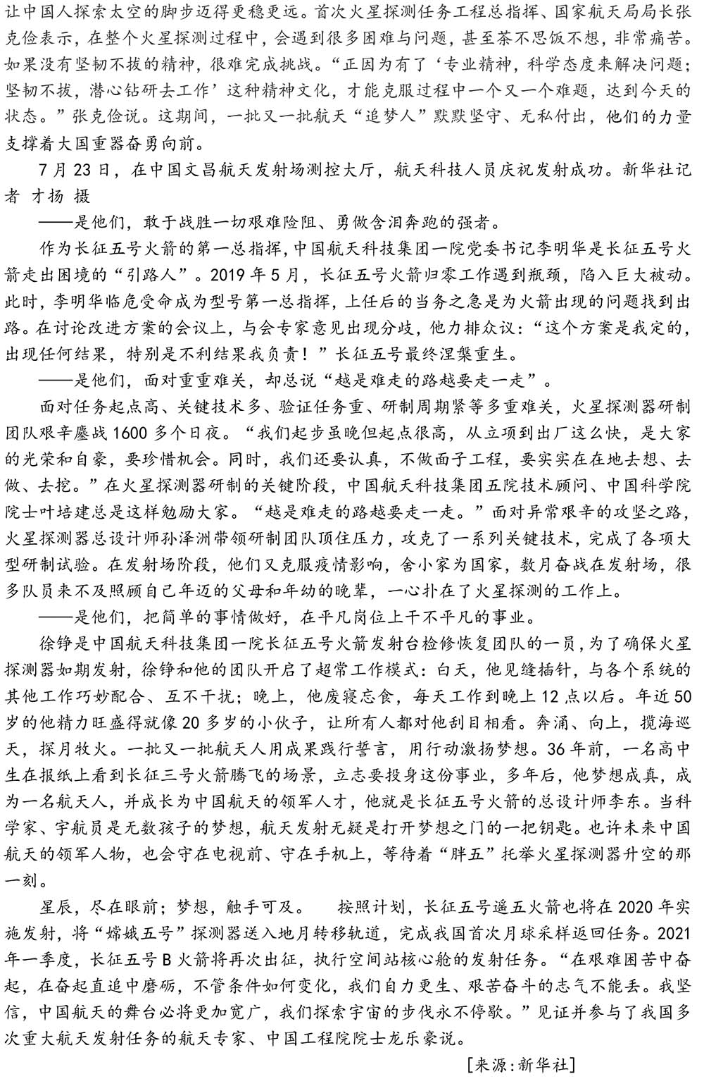 2024-5-10《四川苍溪孙氏宗谱上下部合版图文》（第三稿》（定稿）-287.jpg