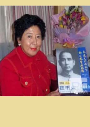 孙穗芳