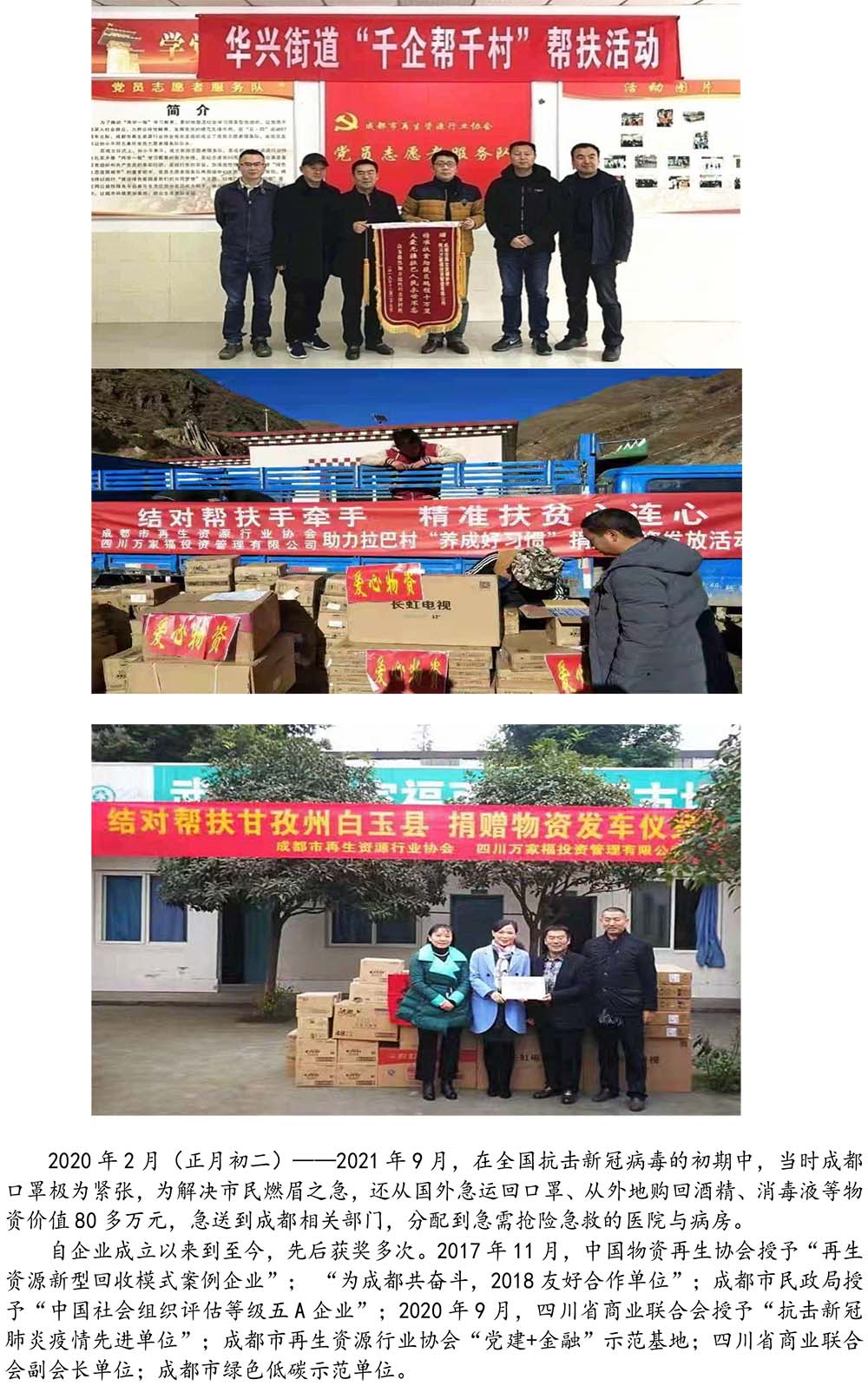 2024-5-10《四川苍溪孙氏宗谱上下部合版图文》（第三稿》（定稿） - 副本-622.jpg