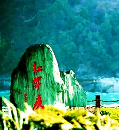 大渡河