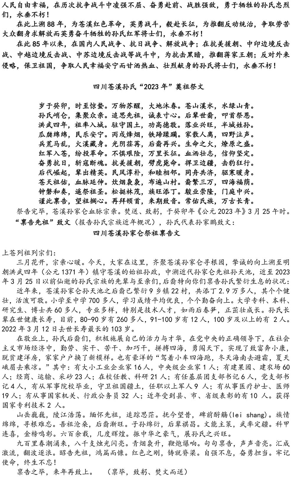 896.jpg