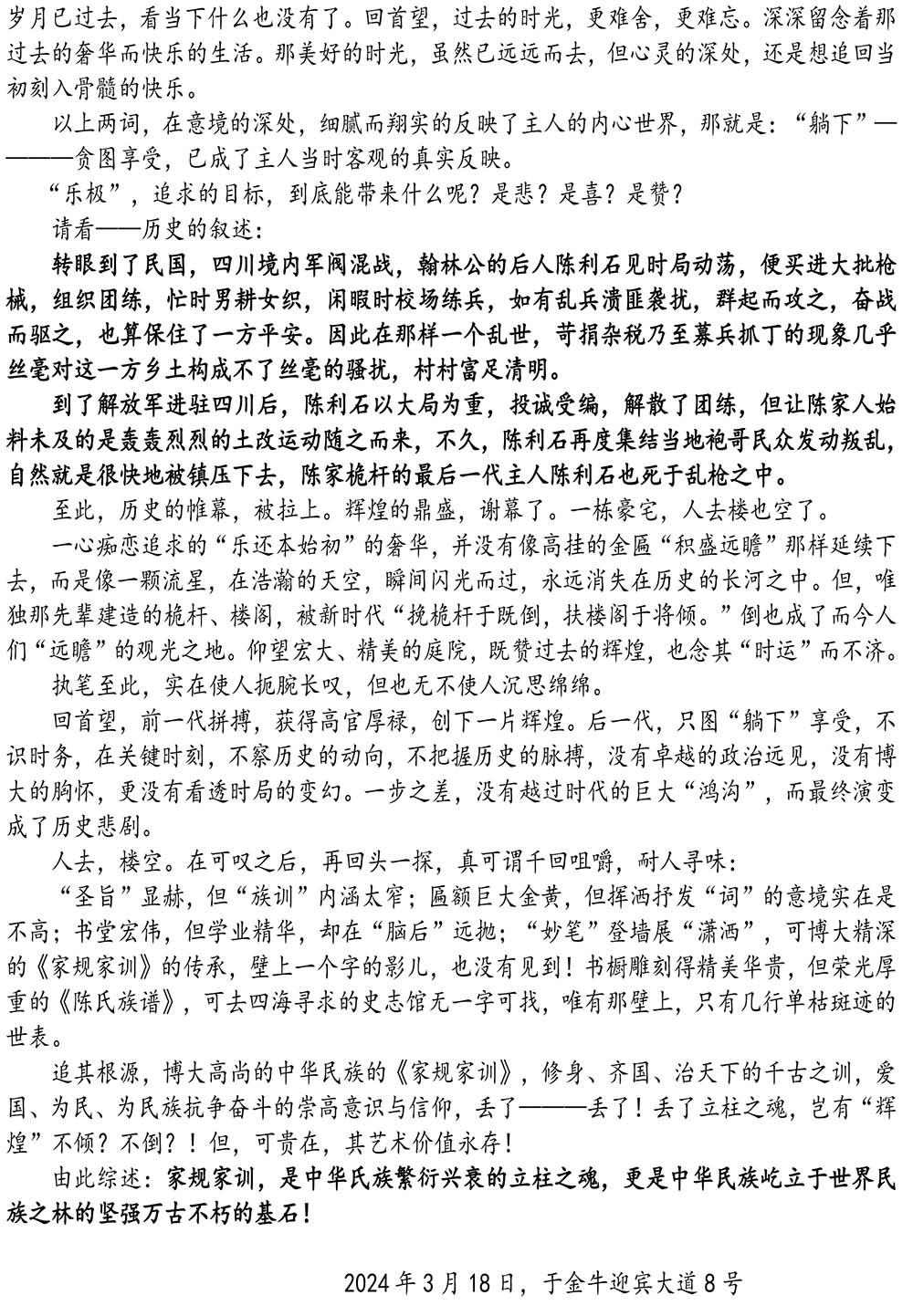 927.jpg