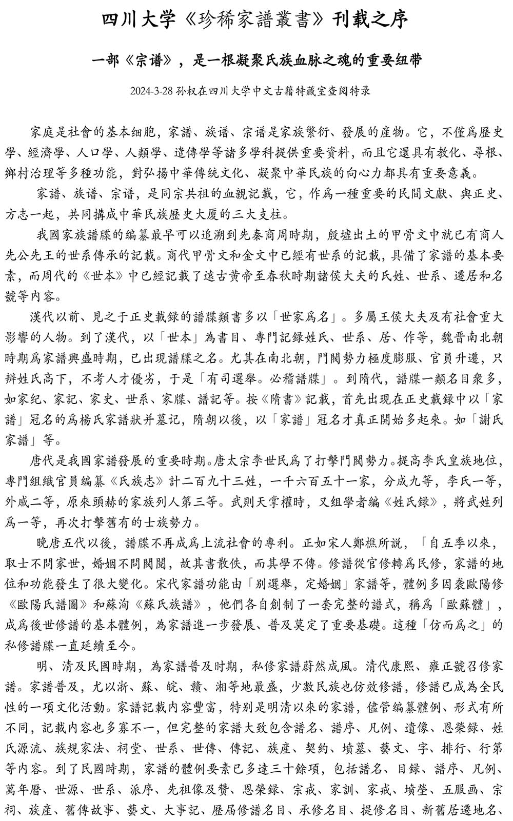 978.jpg